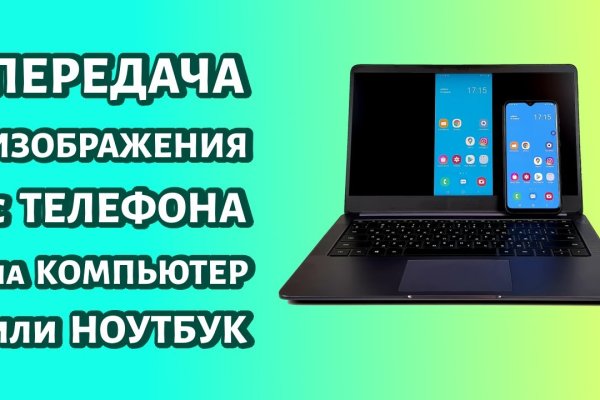 Кракен новое зеркало