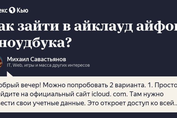 Купить героин в москве