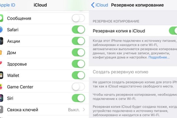 Кракен площадка ссылка