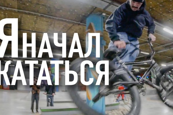Darknet как войти