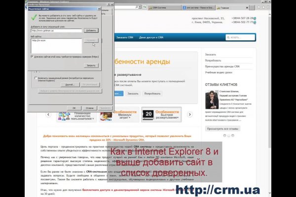 Кракен ссылка германия