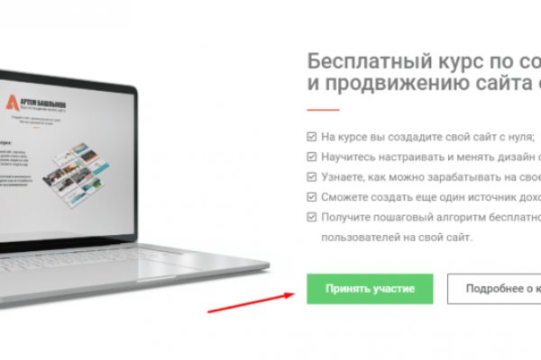 Кракен сыл ссылка