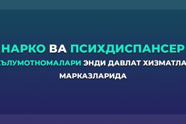 Как вывести деньги с кракена