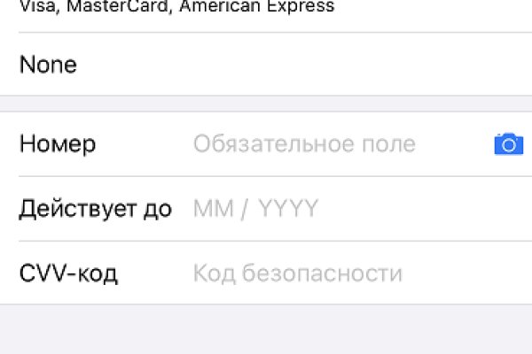Кракен не работает