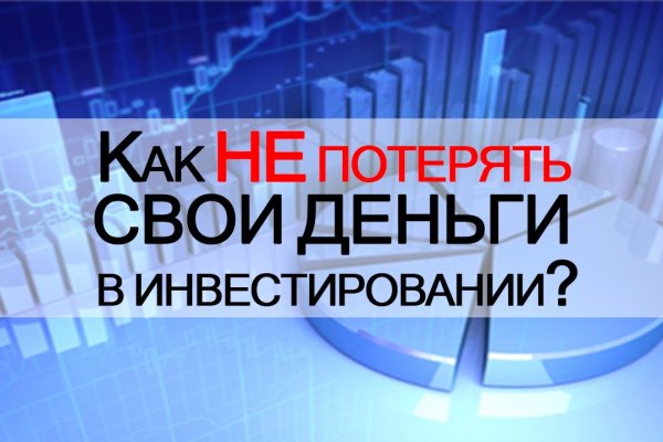 Кракен даркнет