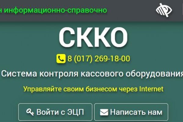 Как восстановить пароль на кракене
