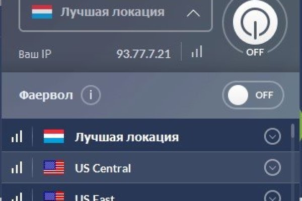 Кракен шоп что это