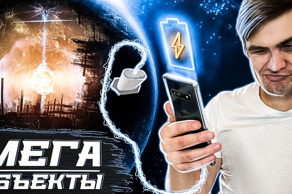 Кракен зон