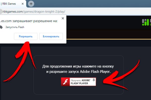 Кракен черный сайт