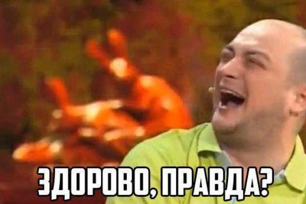 Как вернуть аккаунт кракен