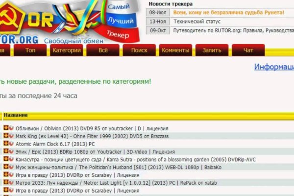 Купон кракен даркнет