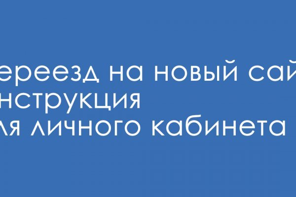 Dark net официальный сайт