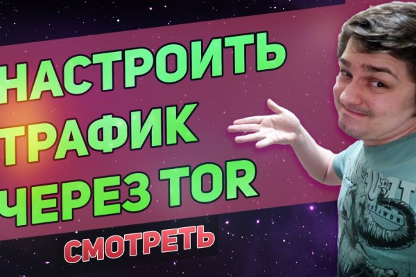 Kraken домен