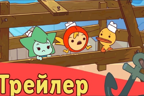 Кракен сайт в тор браузере