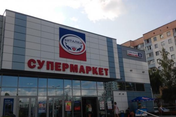 Кракен сайт даркнет