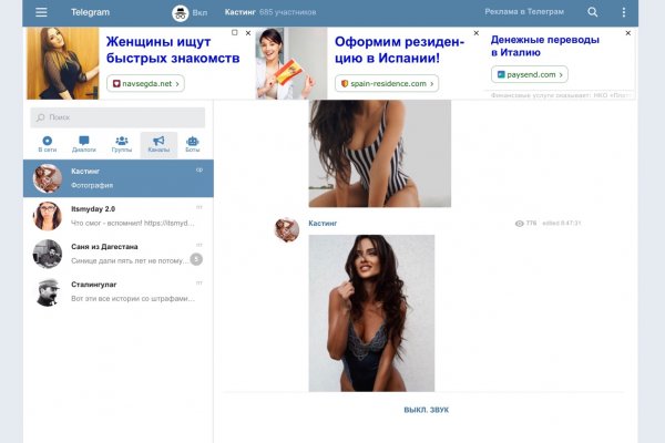 Кракен это наркота