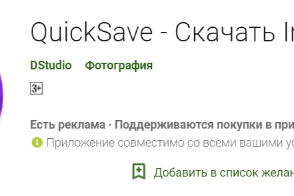 Кракен макет плейс