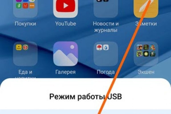 Ссылка кракен через тор