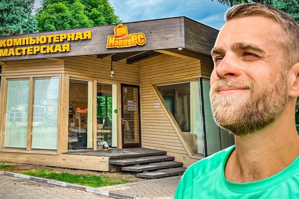 Кракен это что за сайт
