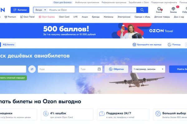 Kra39.at Вход на сайт главная страница