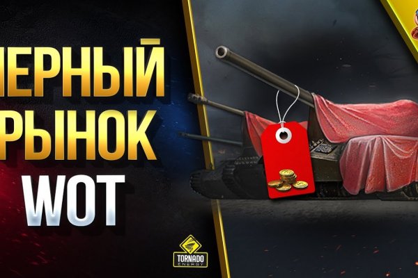 Кракен даркнет только через тор скачать