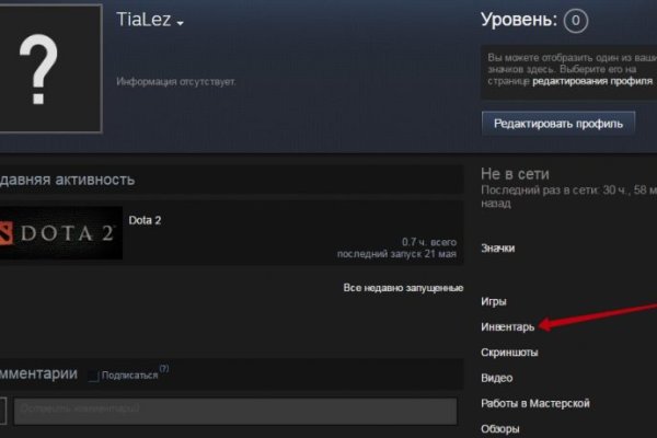 Вместо гидры