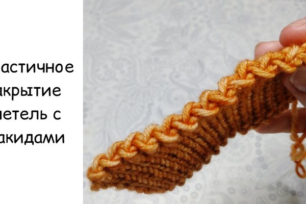 Kraken ссылка tor официальный сайт