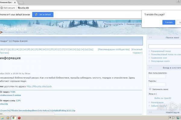 Кракен офф сайт
