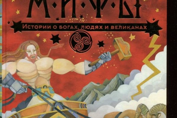 Кракен магазин kraken clear com