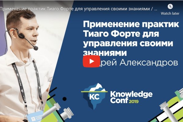 Ссылка на кракен оригинал