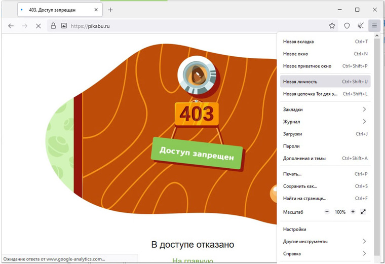 Правильная ссылка на кракен
