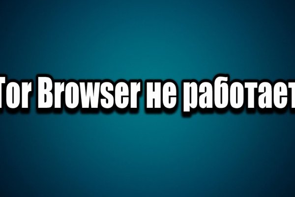 Кракен ссылка официальная в тор