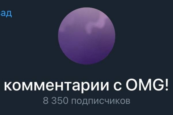 Кракен маркетплейс ссылка