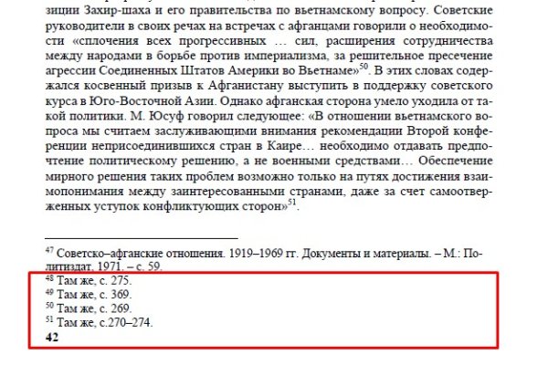 Гидра зайти кракен
