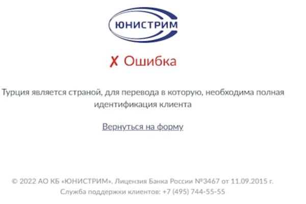 Кракен правила площадки