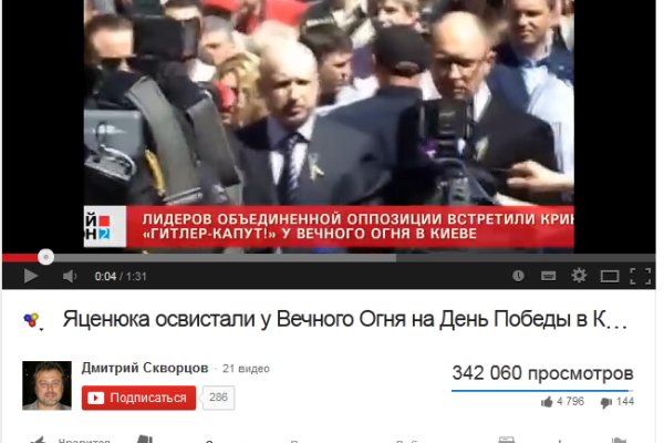 Кракен нов