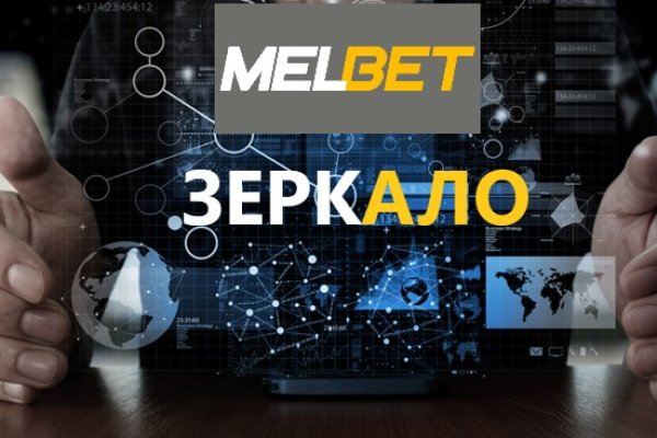 Кракен меф