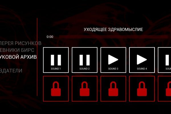 Не могу зайти в кракен