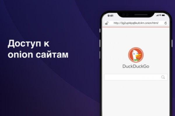 Кракен сайт зеркало рабочее