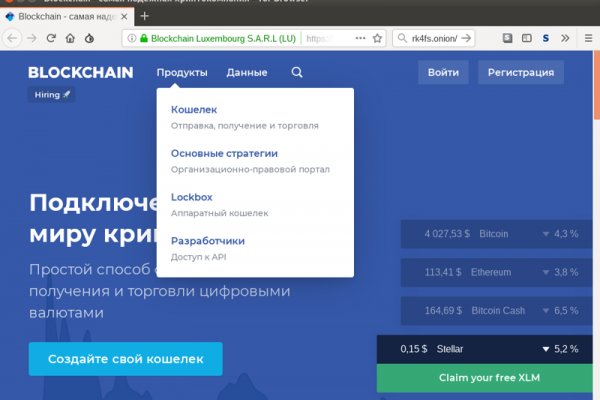 Пользователь не найден кракен что делать