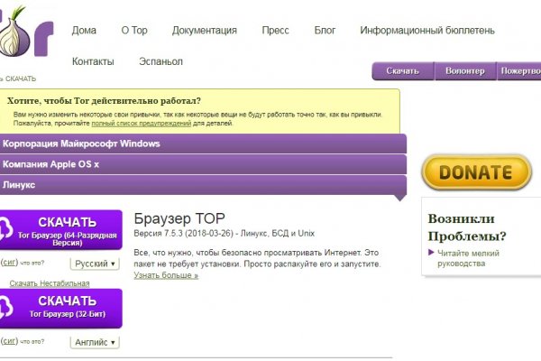 Kraken ссылка актуальная