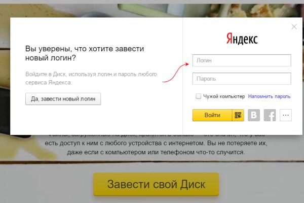 Ссылка в даркнет