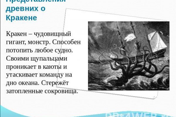 Официальная тор ссылка кракен сайта