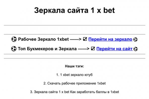 Каталог сайтов даркнет