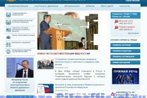 Кракен с айфона