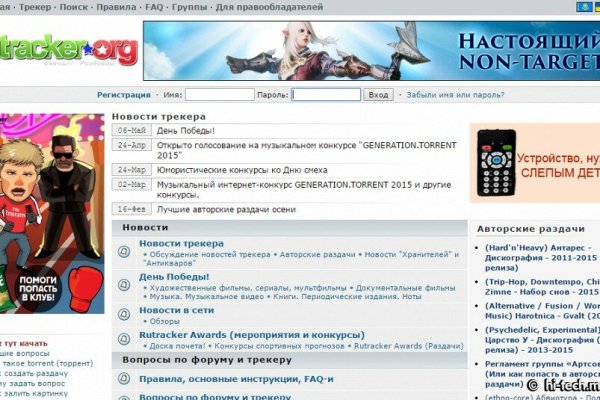 Кракен сайт купить наркотики
