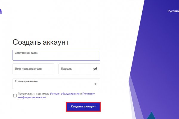 Кракен зеркало орион
